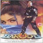 Image result for film (Barood)(1976)