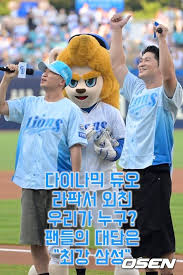 네이트 스포츠 - News update