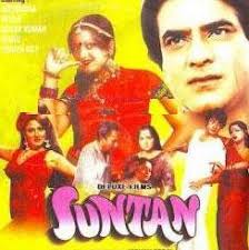 Image result for film (Do Anjaane)(1976)