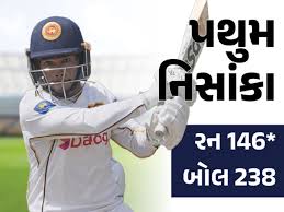 કોલંબો ટેસ્ટ: શ્રીલંકાએ બાંગ્લાદેશ પર 43 રનની લીડ મેળવી: સદી ફટકાર્યા પછી પથુમ નિસાંકા ક્રિઝ પર; બાંગ્લાદેશ…