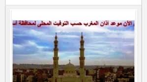 صدى البلد - News update