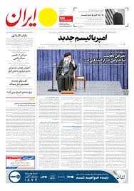 برنامه