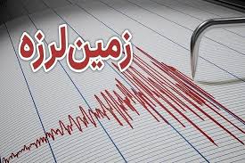 زمین‌لرزه‌ای به بزرگی ۳.۶ ریشتر در مازندران