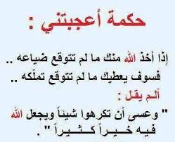   فِينِيّ ڪلـِْآمْ . . ! مآهُوَ مُجرّد [ فَضْفَضـۃّ ] ! . . - صفحة 32 Images?q=tbn:ANd9GcRwkvfyU-kp3h-xwzYjLFz60DZDhvWFOzW4xZ1eM7X2gdBelLC-PA