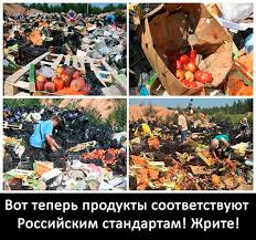 Znalezione obrazy dla zapytania сыр давят бульдозером