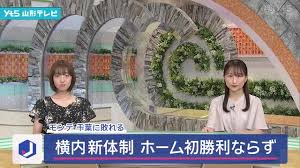 Yahoo!ニュース - News update