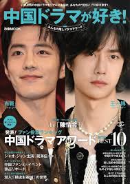 Yahoo!ニュース - News update