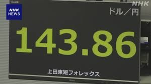 NHK - News update