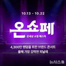 뉴시스 - News update