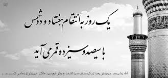 Image result for ‫حسين امام‬‎