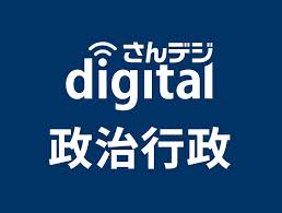 地域未来戦略の基金積み立など 岡山県が１５５億円補正予算案