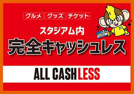 栃木SC - News update