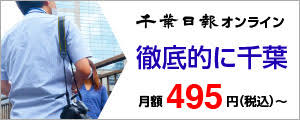 47NEWS - News update