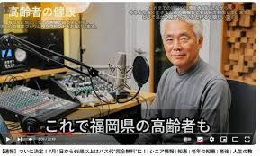 朝日新聞 - News update