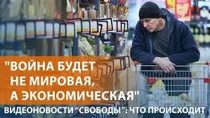 Радио Свобода - News update