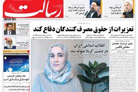 ادامه جنجال بر سر «رابطه جنسی کاترین شکدم با ۱۲۰ مقام بلندپایه جمهوری اسلامی»