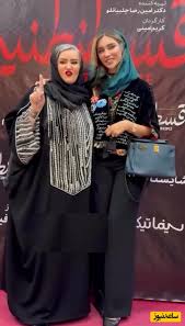 اکران روز:درخشش نعیمه نظام دوست و آناشید حسینی در اکران فیلم «قسطنطنیه» با حضور پژمان جمشیدی، غلامرضا نیکخواه و ../ عاشق ژست‌های نعیمه شدم😍
