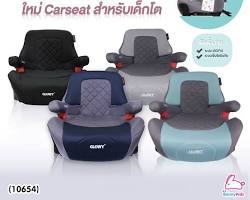 บูสเตอร์ซีท