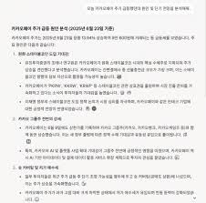 지디넷코리아 - News update