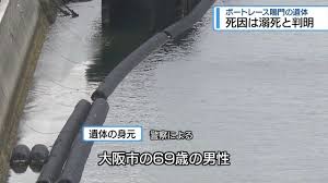 News source: Yahoo!ニュース