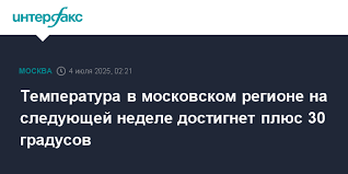 Интерфакс - News update