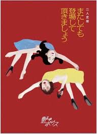 Yahoo!ニュース - News update