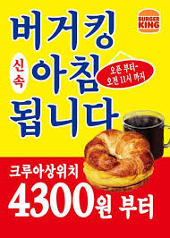 아침