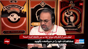 پرچم ایران
