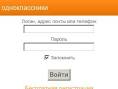 Odnoklassniki ru mobile