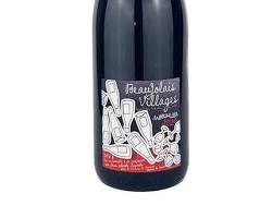 Image de Beaujolais Nouveau Domaine JeanClaude Lapalu