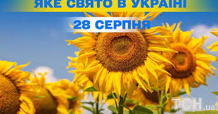 ТСН - News update