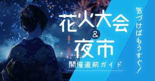Webタウン情報おかやま - News update