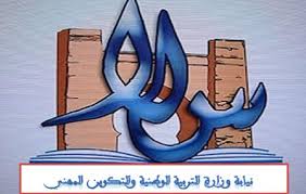 اضغط على الصورة لرؤيتها بالحجم الطبيعي