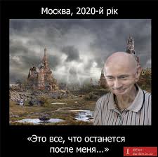 Россия потеряла еще $3 млрд золотовалютных резервов, - СМИ - Цензор.НЕТ 1816