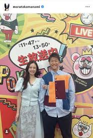 News source: Yahoo!ニュース