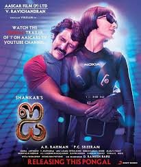 Image result for wallpaper amy jackson