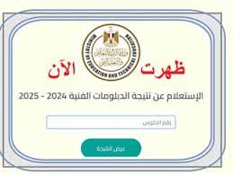 المصري اليوم - News update