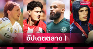 Siamsport - News update