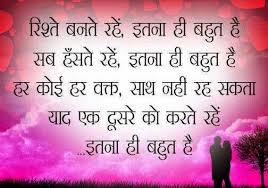 Image result for all shayari photos