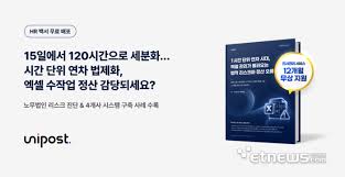 연차