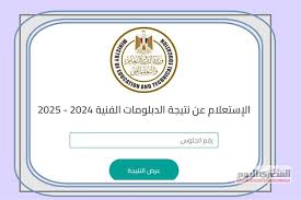 المصري اليوم - News update