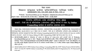 Hindustan - News update