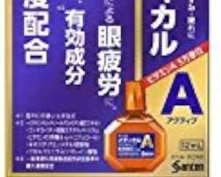 サンテメディカルAの画像