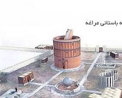Image of کتابخانه رصدخانه مراغه