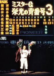 山陰中央新報デジタル - News update