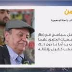 العليمي: الشعب اليمني سيفشل ما