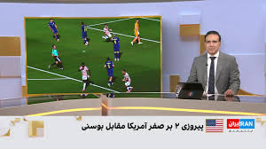 بازی امریکا بوسنی