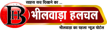 Bhilwara Halchal - News update