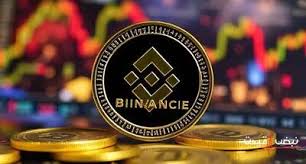 صرافی ارز دیجیتال