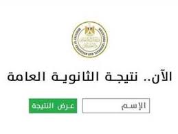 المصري اليوم - News update